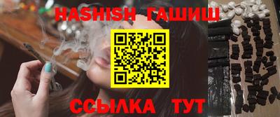 ПСИЛОЦИБИНОВЫЕ ГРИБЫ Ярцево