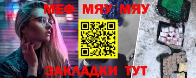 каннабис Канаш