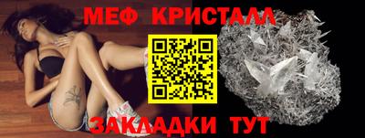 mdpv Камышлов