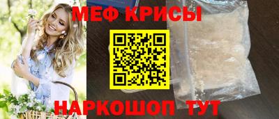 крисы Ярославль