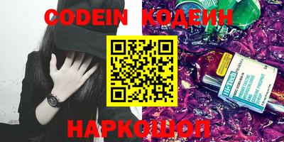 каннабис Канаш
