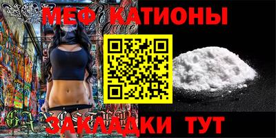 mdpv Камышлов