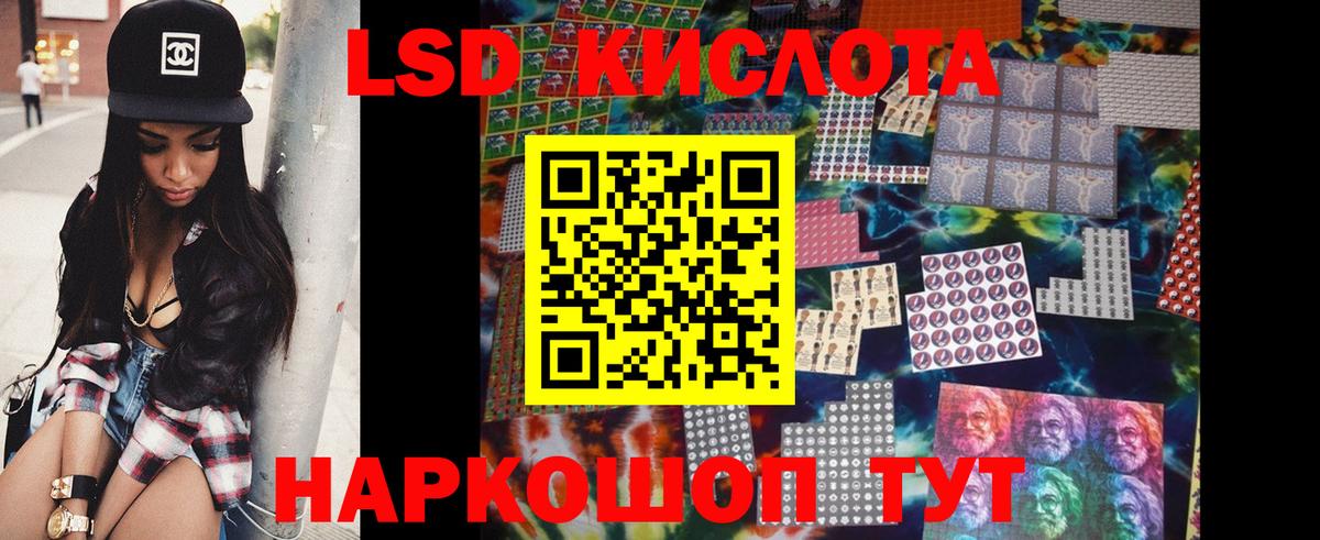 ЛСД экстази ecstasy Норильск