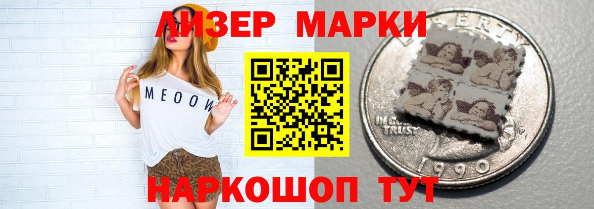 ЛСД экстази кислота  Вход с VPN  ЛСД экстази кислота  Норильск 