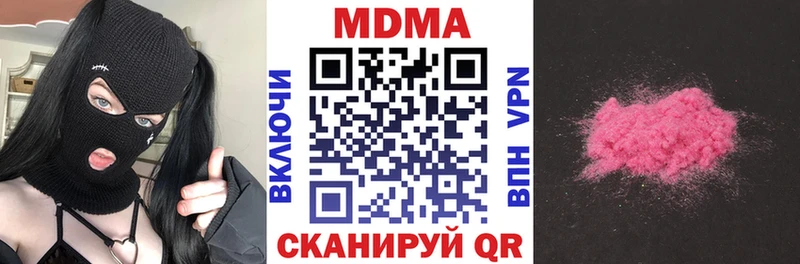 МДМА Molly наркошоп Норильск