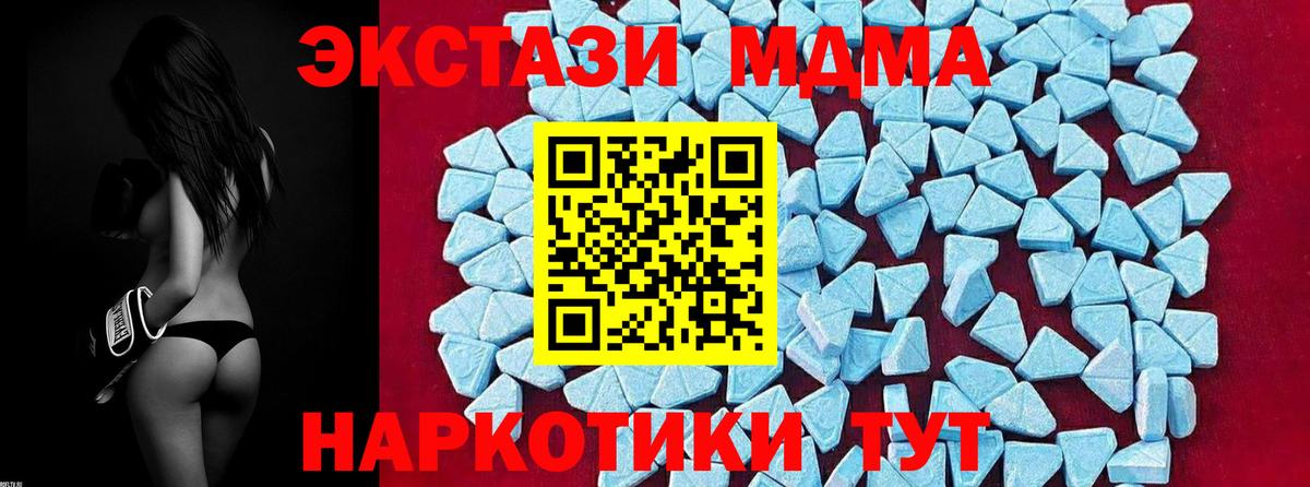 МДМА crystal Норильск