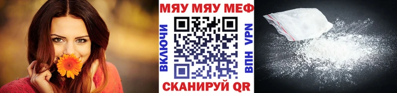 МЯУ-МЯУ мяу мяу  Норильск 