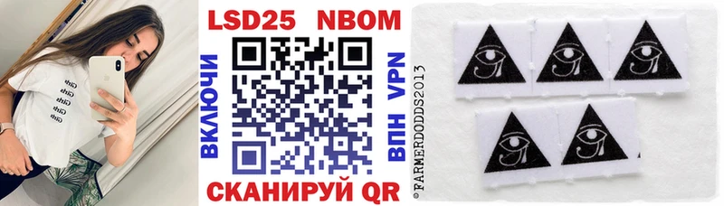 Марки N-bome 1,8мг  Норильск 