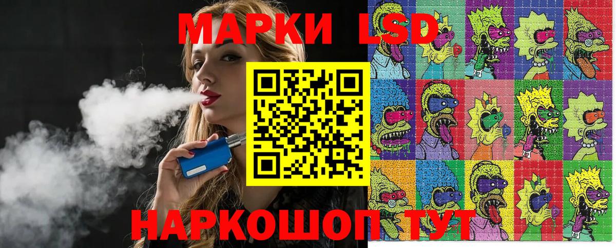 Марки NBOMe 1,5мг  Наркотические марки  Норильск  Вход с VPN 