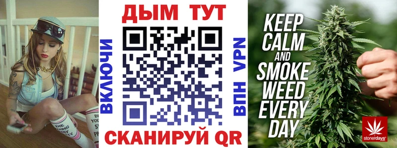 Канабис план  Норильск 