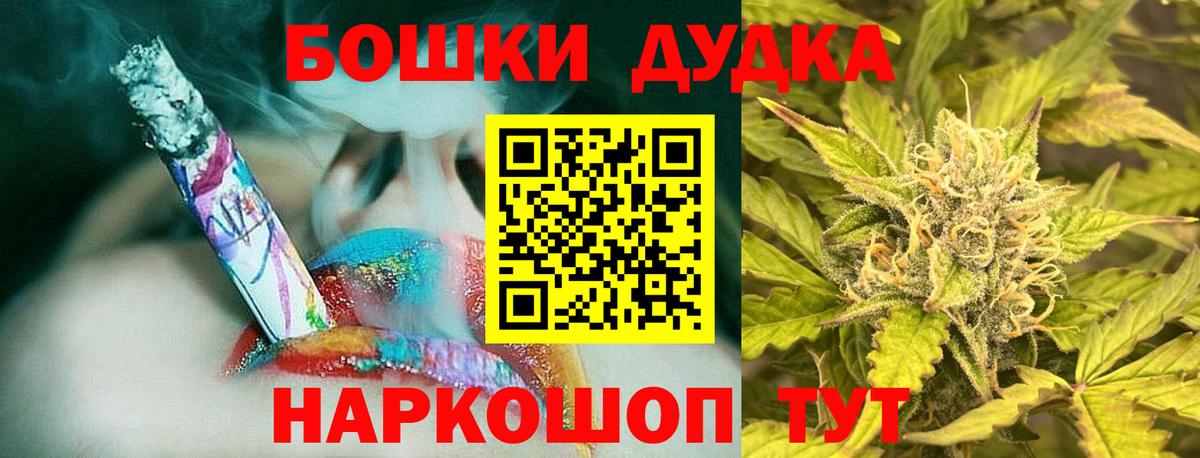 Каннабис Amnesia Норильск