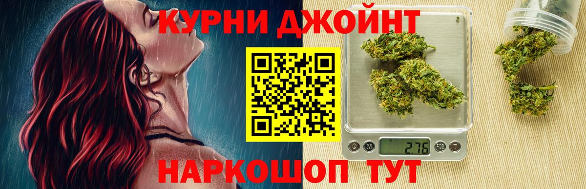 Шишки марихуана OG Kush  МАРИХУАНА OG Kush  Конопля AK-47  Норильск  Вход с VPN 